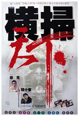 日本gay男男办公室系列