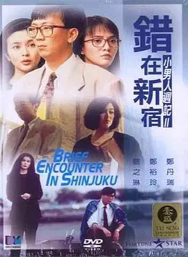 孤国春秋第一季在线观看完整版