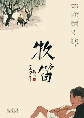 综合在线播放