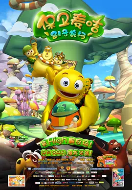白蛇传动画片儿童版