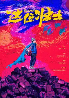 怡红院视频