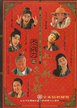 日韩图区