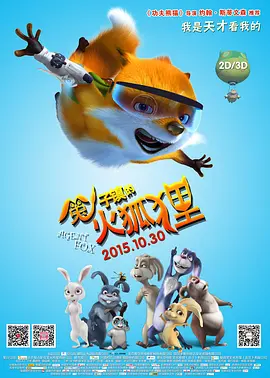 沐浴