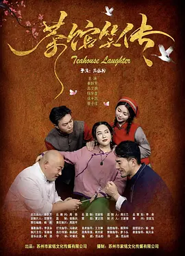 福利区在线观看