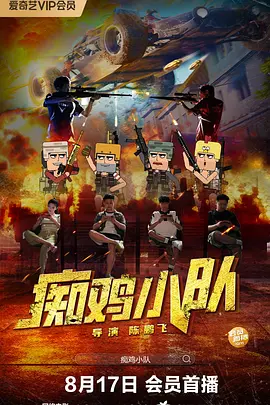 成人自拍视频在线