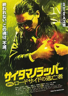 日本乱码中字幕
