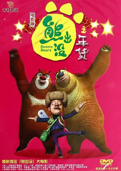 男女一起差差差差差