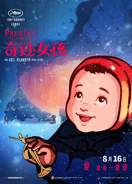av天天在线观看