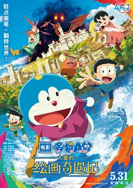 盈盈影院