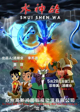 我师兄实在太稳健了在线观看