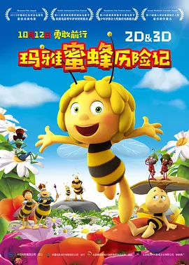 高h太紧了拔不出来了
