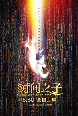 深夜看av
