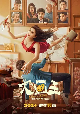 重口女女极度重口小说