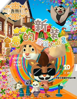 欧美一级特黄高清免费