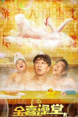 精品三级在线