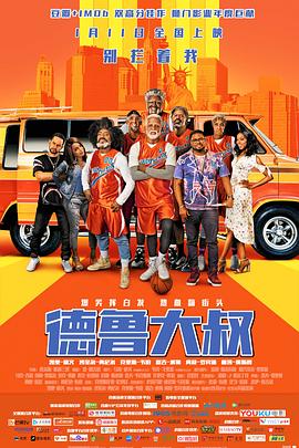 小孩子们2020