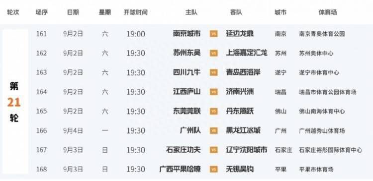 爱爱视频欧美