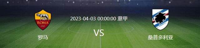 转角的相遇