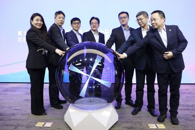 白蛇传动画片儿童版