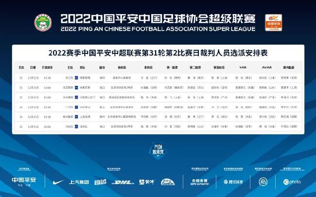 架设2020