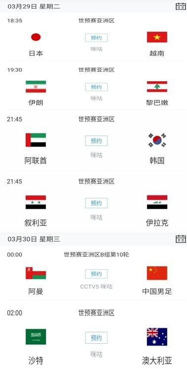 韩国日本在线