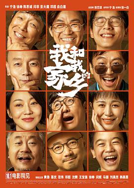 亭亭五月天激情