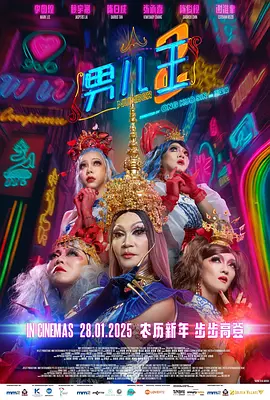 为了皇帝/王道