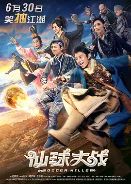课中坏事2