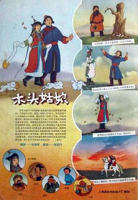 一点点挤进粉嫩的体内