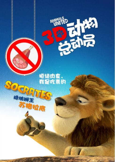 激情的摩天轮