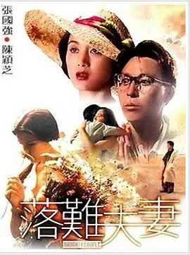 约会俱乐部