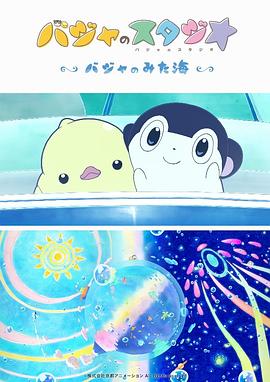 免费看污污网站