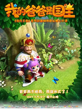国产a在视频线精品视频下载