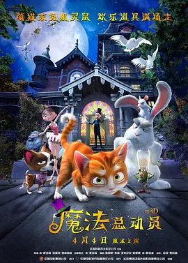 哇嘎影视在线观看免费播放