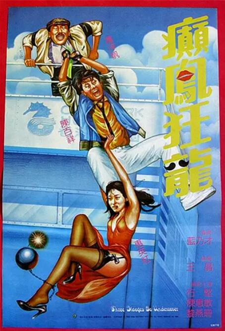 日本中文字幕一区二区三区不卡