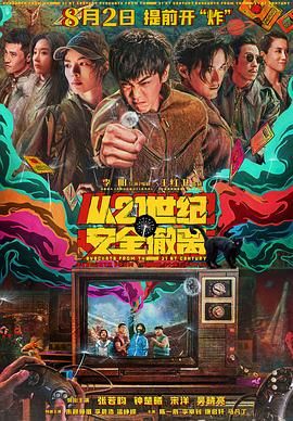 四虎www成人影院观看
