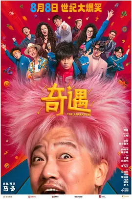 欧美a在线观看