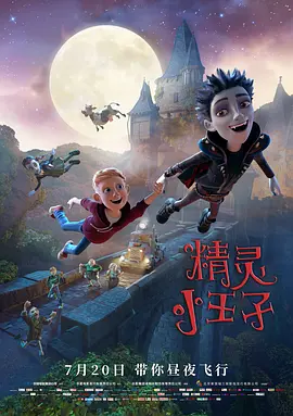 精品国产福利片在线观看