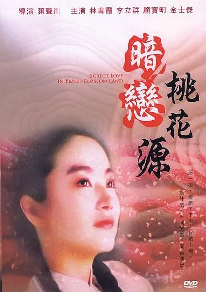 调教奴视频