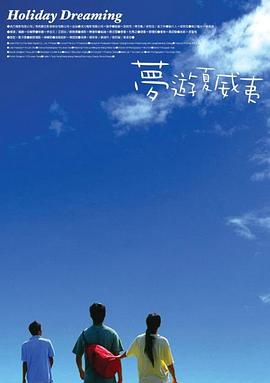 亚洲高清综合