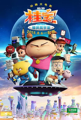 国产精品污双胞胎在线观看