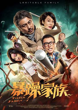 久爱成疾最新视频免费观看