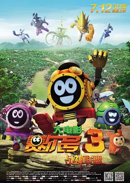 18岁禁止进入
