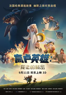 国产69久久精品成人看