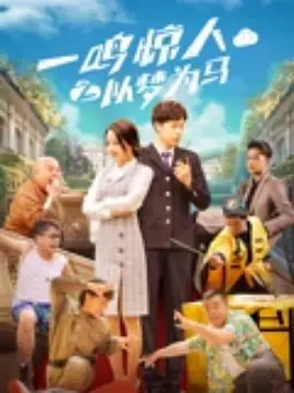 成人午夜免费观看