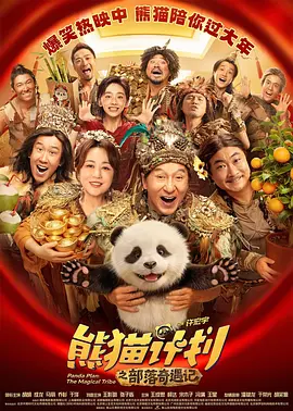 午夜国产福利视频