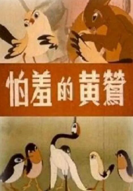 日韩欧美国产第一页