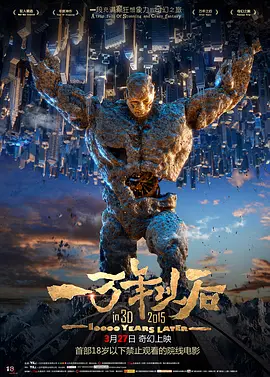 权力的游戏完整版
