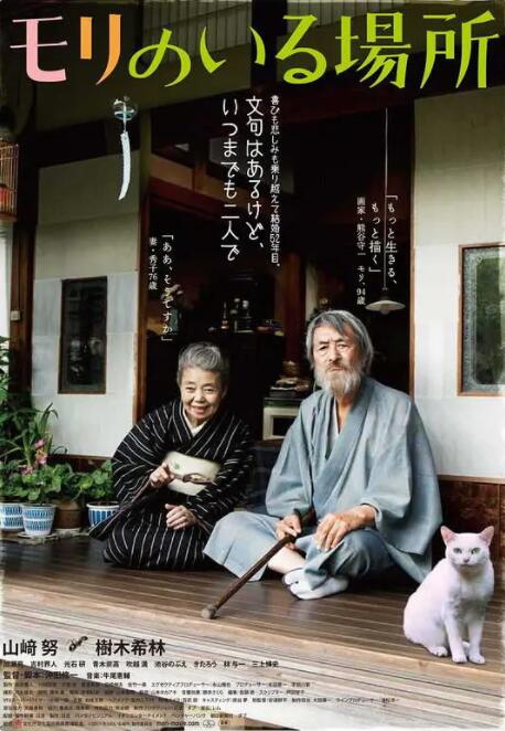 久久影视一区二区