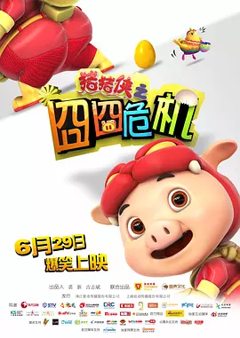 国产成人午夜精品一区二区三区